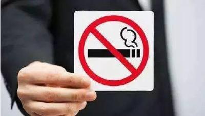 武汉拟开公共场所控烟罚单 个人违禁最高罚款500元