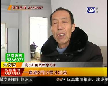 儿子失联半年多 两老心急如焚