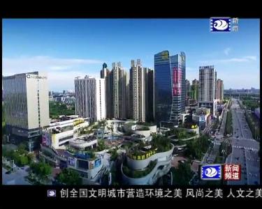 荆州新闻联播 2019-02-21