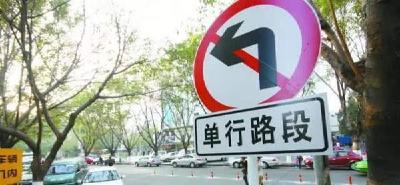 20日起，荆州城区这5条道路将恢复单行管制
