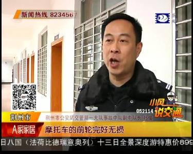 致人死亡后逃逸 嫌疑人难逃法网