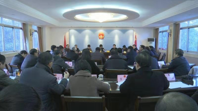 市五届人大常委会召开第二十次主任会议