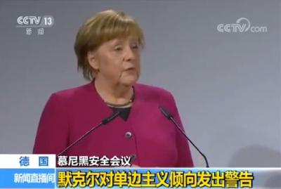 特朗普的这一做法，默克尔直言震惊
