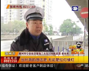 春节执勤有担当 交通民警暖人心