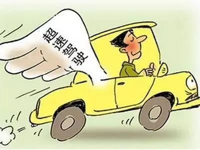 春节期间荆州查处交通违法1981起 排名第一为超速 