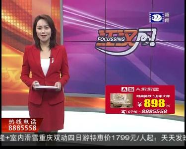荆州抖友大拜年 2019-02-01