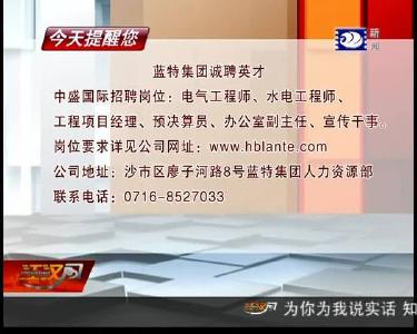 今天提醒您 2019-02-09