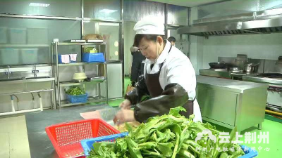 荆州开展学校食堂安全检查工作 确保师生饮食安全