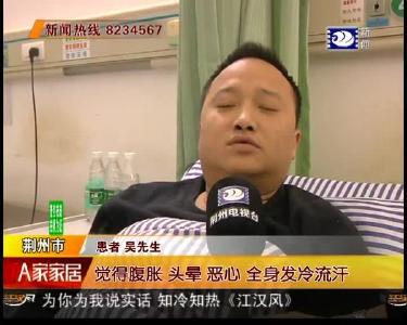 春节期间 当心病从口入