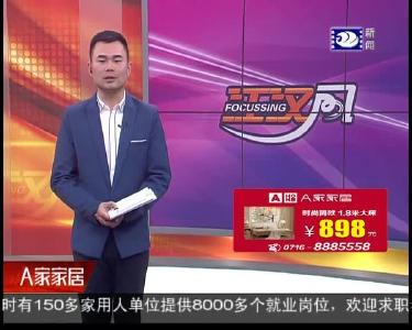 今天提醒您 2019-02-12