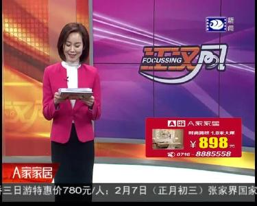 荆州抖友大拜年 2019-02-03