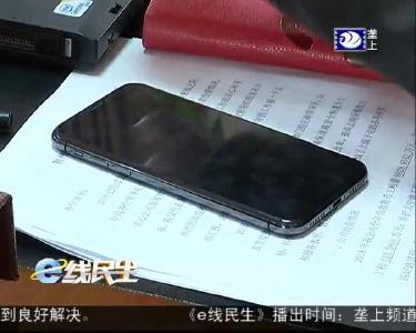 每天几个骚扰电话 谁干的？