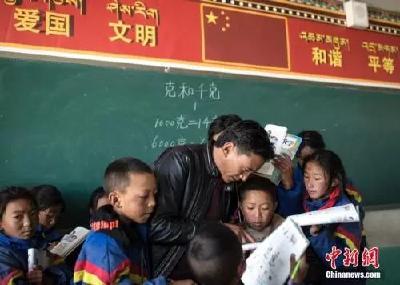 到2035年，中国教育是这样的！