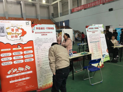 荆州长江经济带企业校园双选会吸引4000余名求职者
