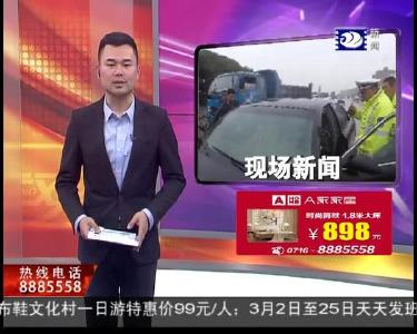 套牌还敢上路？查你没商量