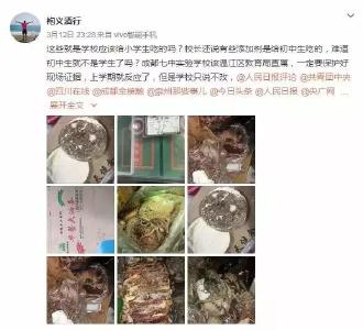 校长陪着吃，校园餐就能安全吗？