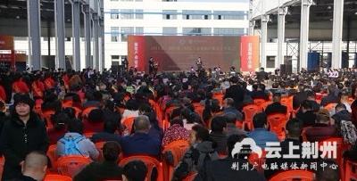 今天，全国第一份小龙虾产业发展宣言在荆州发布！