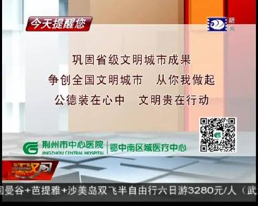 今天提醒您 2019-03-14