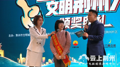 荆州“名城好司机”第一季完美收官，近一吨油被她拿走了！