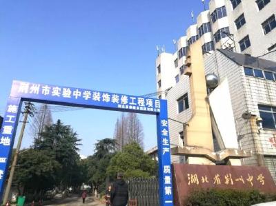 荆州中学旧址改造全面展开 9月将迎来“新主人”