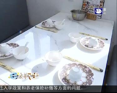 “茶位费”究竟该不该收？