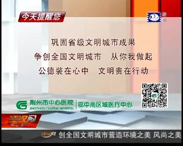 今天提醒您 2019-03-09