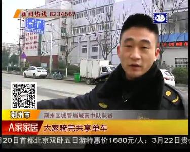 民警城管联合整治长大周边秩序