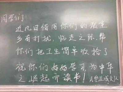 心都暖化了！救援武警临时驻扎在教室，转移后留下了这些东西...