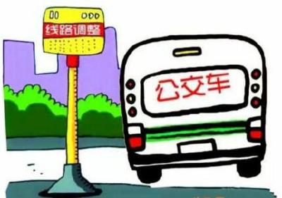 3月14日起，前往荆州火车站的7条公交线路将改道！