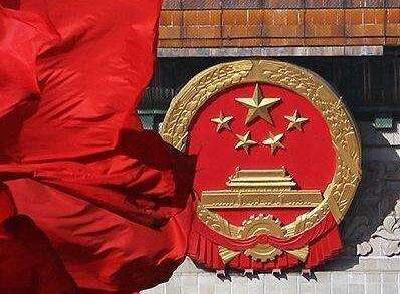 砥砺奋进攻坚克难——2019年全国两会看点前瞻