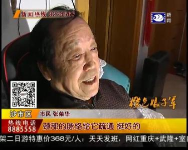 老人捐献全新按摩椅 有需要请来电