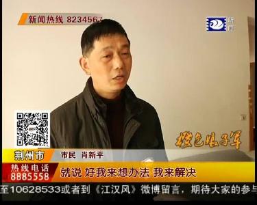 租金一拖三年 租户难见踪影