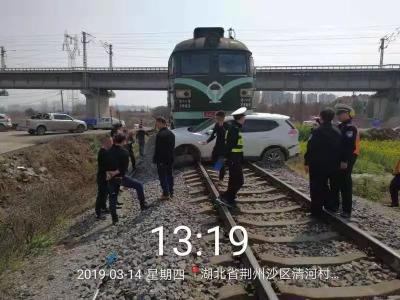 惊险丨荆州一私家车与火车相撞，被推出10米远！幸无人员伤亡