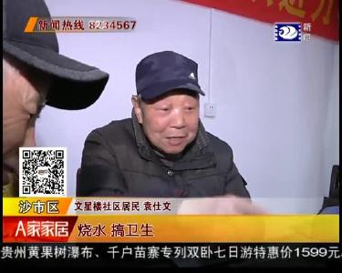 王莉：扎根社区14年 用真心换来百姓信任