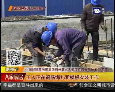 建设地下综合管廊 保障城市“生命线”