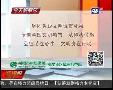 今天提醒您 2019-03-08