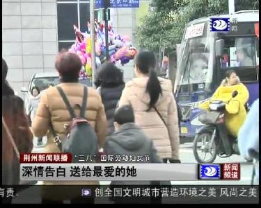 深情告白 送给最爱的她