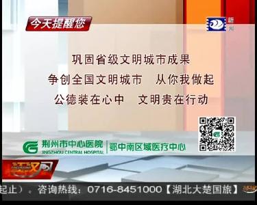 今天提醒您 2019-03-07