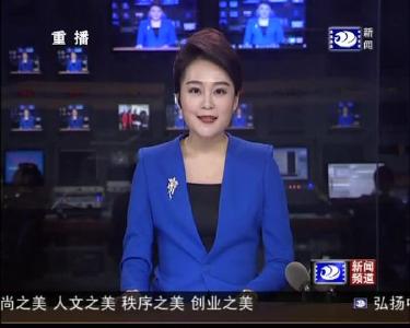 荆州新闻联播 2019-03-18
