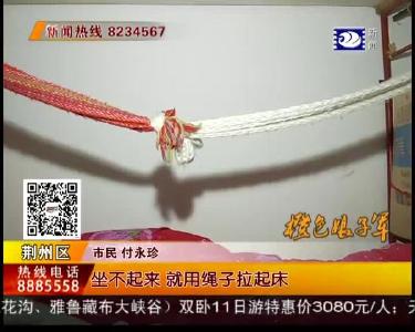送轮椅 将爱心延续