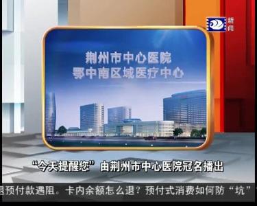 今天提醒您 2019-03-11