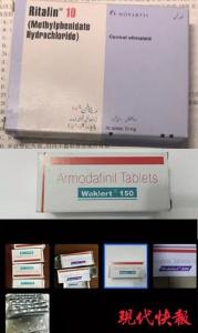 提醒丨“我吸毒了，我妈喂的！”