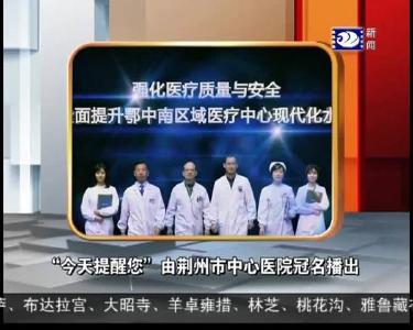 今天提醒您 2019-03-06