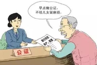 4月1日起，独生子女将无法继承父母房产？99%的人不知道