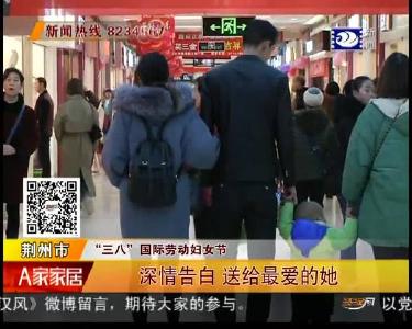 深情告白 送给最爱的她
