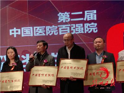 喜讯！“中国医院百强院”名单出炉，荆州市中心医院入选！