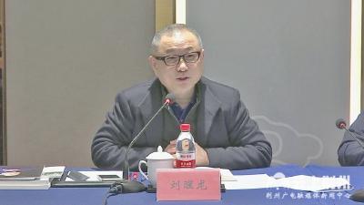 刘醒龙调研荆州中青年文艺人才暨文联工作