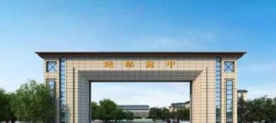 荆州将新添一所“省级示范”标准的高中！地址在……