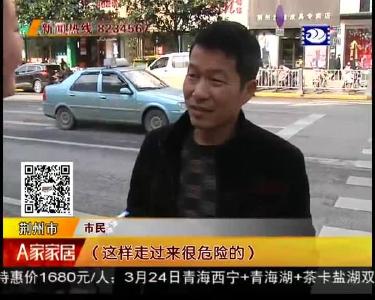红灯止住脚步 为何这么难？