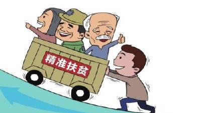 公安县扶贫“第一书记”车超的拆墙记